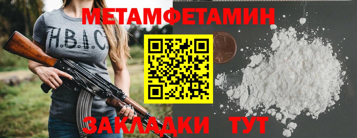 АМФ 97% Лениногорск