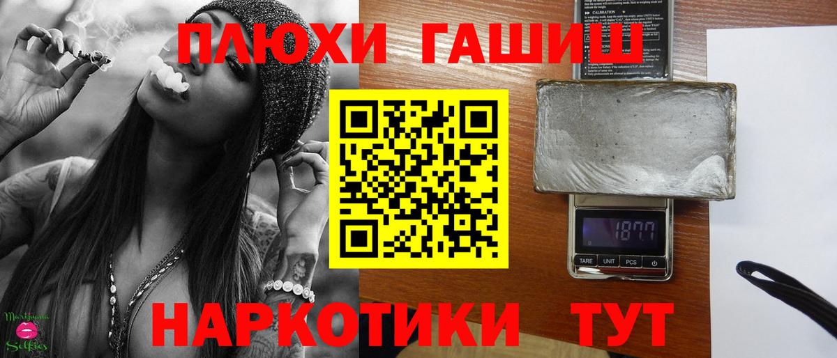 Гашиш ice o lator  Вход с VPN  даркнет сайт  ГАШ  ГАШИШ гарик  Лениногорск 
