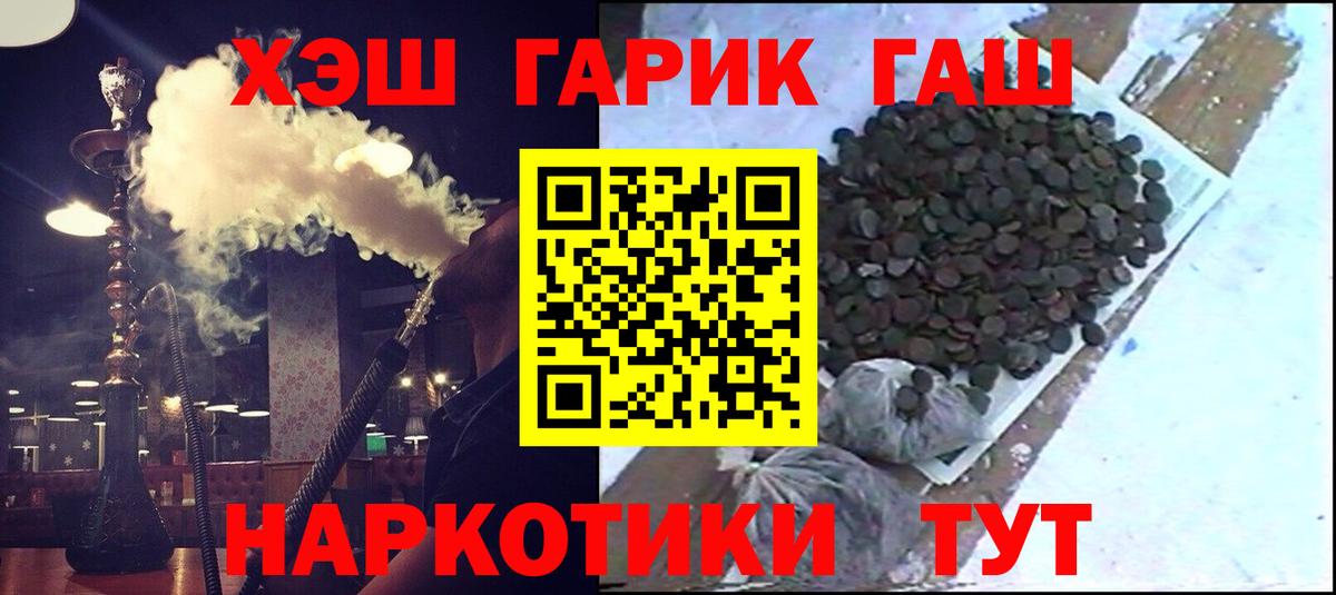 Гашиш Ice-O-Lator Лениногорск