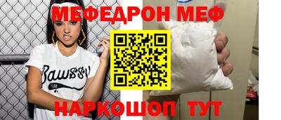 спиды Гусь-Хрустальный