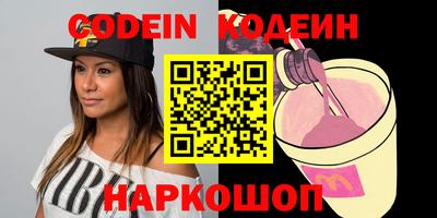 синтетический гашиш Гусев
