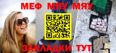 спиды Гусь-Хрустальный