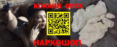 спиды Гусь-Хрустальный