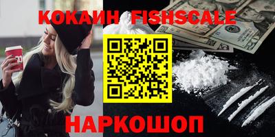 спиды Гусь-Хрустальный