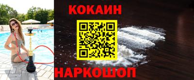 спиды Гусь-Хрустальный