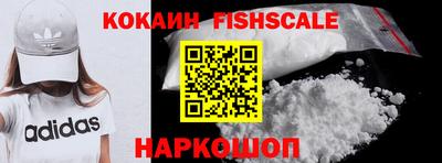 таблы Гусиноозёрск