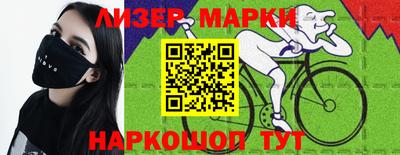 таблы Гусиноозёрск