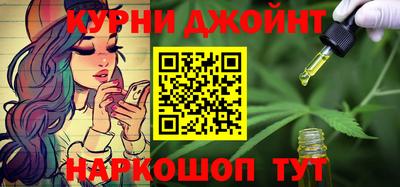 таблы Гусиноозёрск