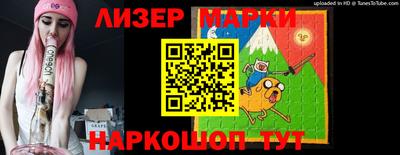 спиды Гусь-Хрустальный