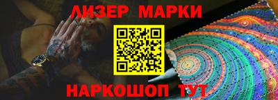 таблы Гусиноозёрск