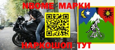 таблы Гусиноозёрск