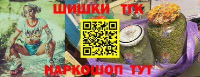 синтетический гашиш Гусев
