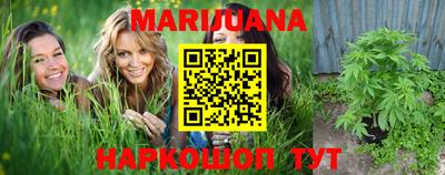 синтетический гашиш Гусев