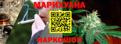 синтетический гашиш Гусев