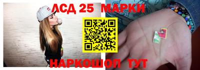 синтетический гашиш Гусев