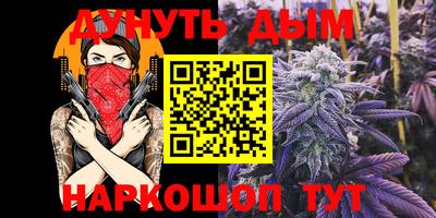 спиды Гусь-Хрустальный