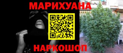 синтетический гашиш Гусев