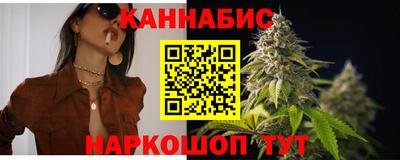 синтетический гашиш Гусев