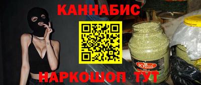 синтетический гашиш Гусев