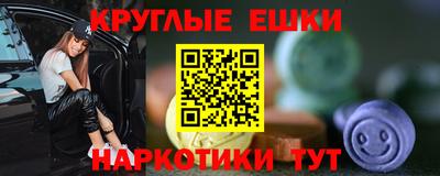 синтетический гашиш Гусев