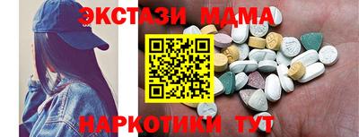 синтетический гашиш Гусев