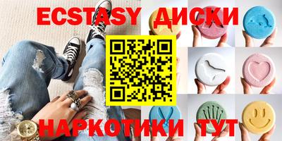 спиды Гусь-Хрустальный