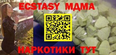 таблы Гусиноозёрск