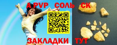 таблы Гусиноозёрск