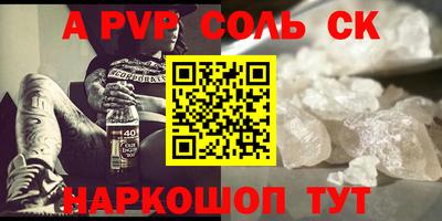 таблы Гусиноозёрск