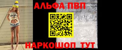 синтетический гашиш Гусев