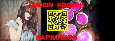 таблы Гусиноозёрск