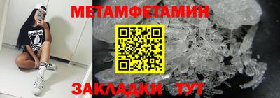 спиды Гусь-Хрустальный