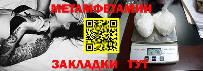 таблы Гусиноозёрск
