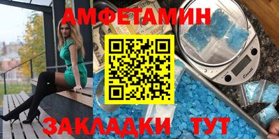 спиды Гусь-Хрустальный