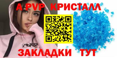 таблы Гусиноозёрск