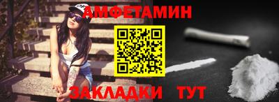 таблы Гусиноозёрск