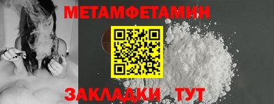 синтетический гашиш Гусев
