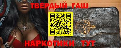 таблы Гусиноозёрск