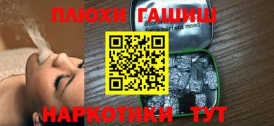 таблы Гусиноозёрск