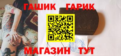 синтетический гашиш Гусев