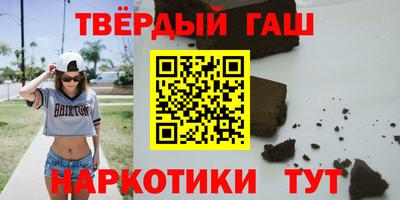 таблы Гусиноозёрск