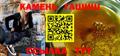 таблы Гусиноозёрск