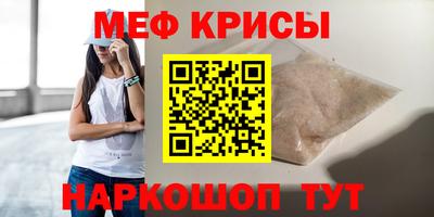 спиды Гусь-Хрустальный