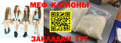 спиды Гусь-Хрустальный