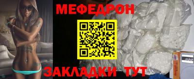 таблы Гусиноозёрск