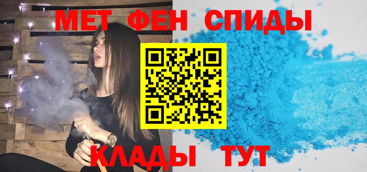 Метамфетамин витя  Метамфетамин витя  Вход с VPN  Лениногорск 