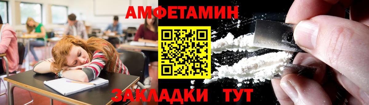 Метамфетамин винт Лениногорск