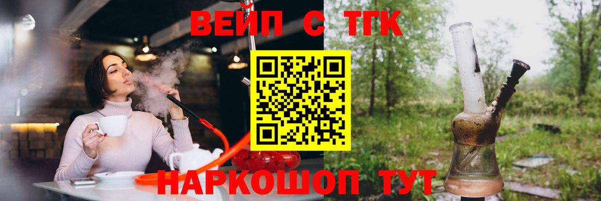 APVP СК   ГАШИШ  АМФЕТАМИН кристаллы  Вход с VPN  Каннабис  Меф кристаллы  Кокаин  Лениногорск  Марихуана 